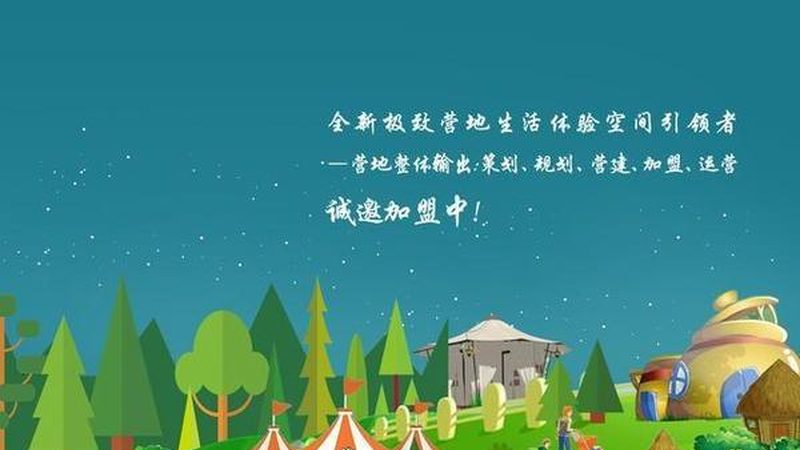 休闲农业观光园，如何打造生态旅游新亮点**